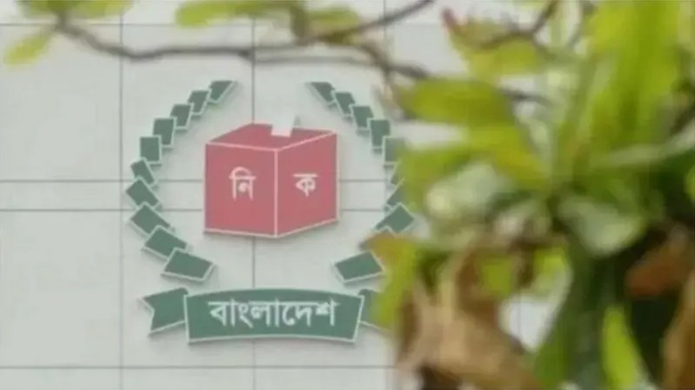 পাসপোর্ট না থাকলেও প্রবাসীদের ভোটার হওয়ার সুযোগ করে দিলো নির্বাচন কমিশন (ইসি) পাসপোর্ট না থাকলেও প্রবাসীদের ভোটার হওয়ার সুযোগ করে দিলো নির্বাচন কমিশন (ইসি)